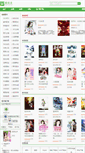 Mobile Screenshot of iyd.cn