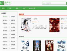 Tablet Screenshot of iyd.cn